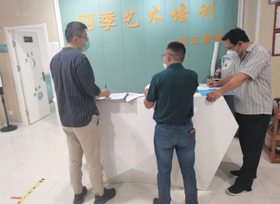 榮成開展暑期校外培訓治理專項聯合檢查