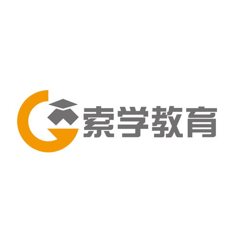 哈爾濱索學教育咨詢服務 專業教育咨詢解決方案