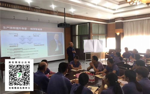 江門精益生產管理 美權企業管理咨詢公司的專業教育咨詢服務